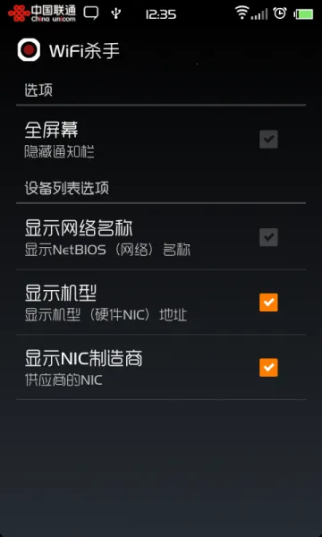 WiFiɱ�� רҵ��v9.9.9 ��׿��