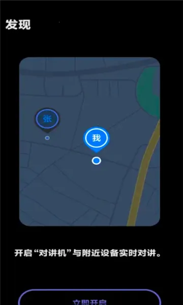 vivo�Խ���v1.0.3.55.0 �ֻ���