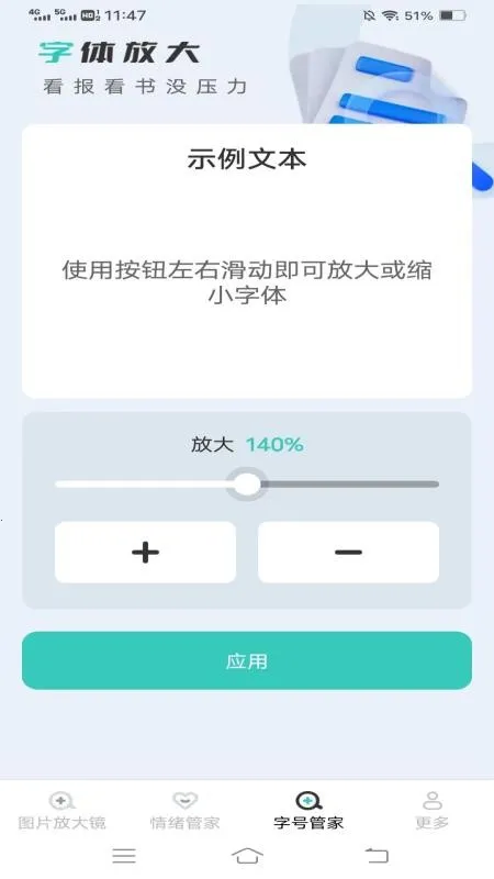 ����Ŵ�v1.8.1.2 ��׿��