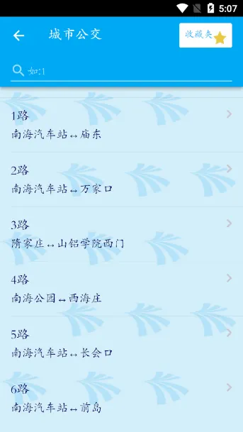 �Ϻ�����v2.0.4 �ֻ���