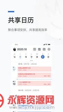 ���������ֻ���v1.1.2 �ֻ���