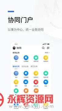 ���������ֻ���v1.1.2 �ֻ���