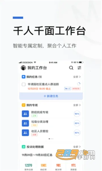 ���������ֻ���v1.1.2 �ֻ���