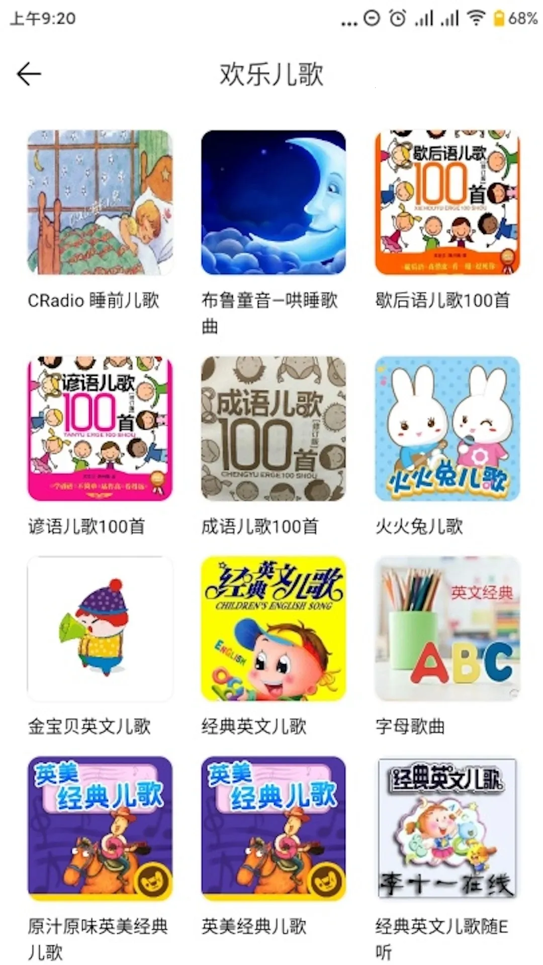 С��v1.0.8 ��׿��