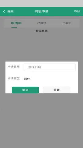 ���ܳ���ͨv2.2.54 �ֻ���