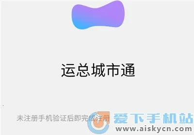 ���ܳ���ͨ