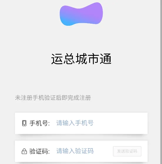 ���ܳ���ͨ