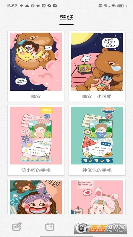 �����ռ�v1.1.0 �ֻ���