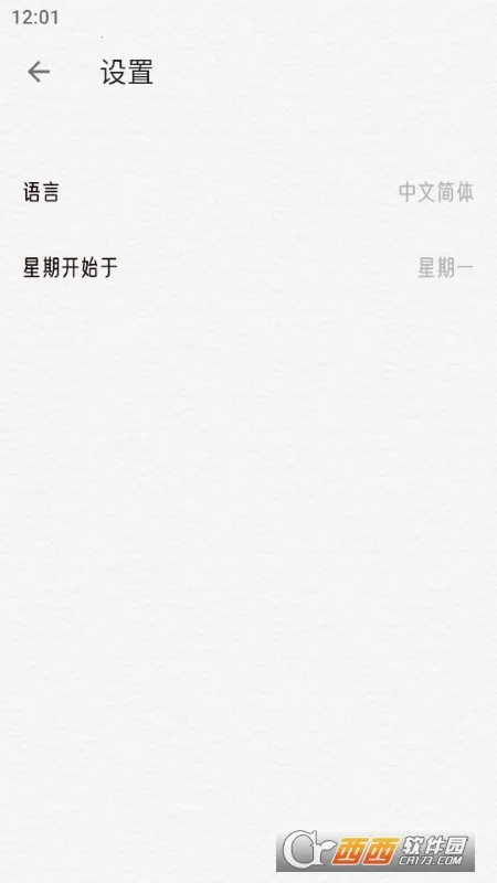 �����ռ�v1.1.0 �ֻ���