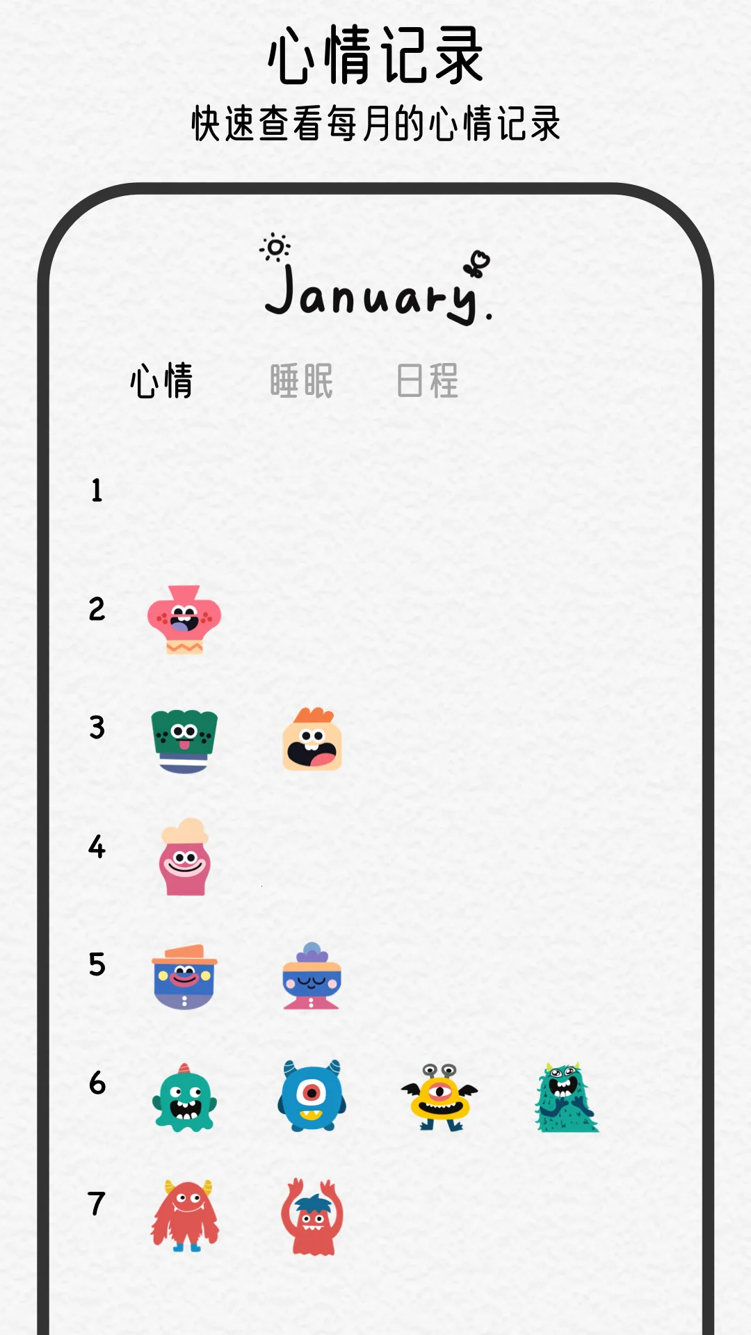 �����ռ�v1.1.0 �ֻ���