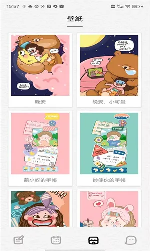 �����ռ�v1.1.0 �ֻ���