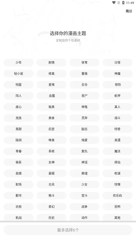 �ض�����v2.3.4 �ֻ���