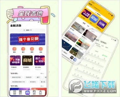 ȫ����2026�ٷ����°汾v3.0.279 ��׿��