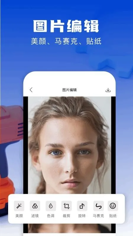 adb������2026���°汾v1.2 ��׿��