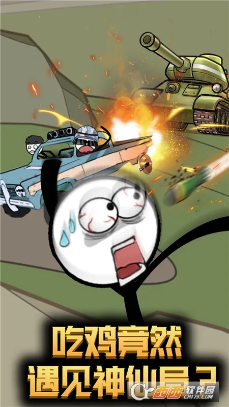 ����˴�Խ����v1.0.0 �ֻ���