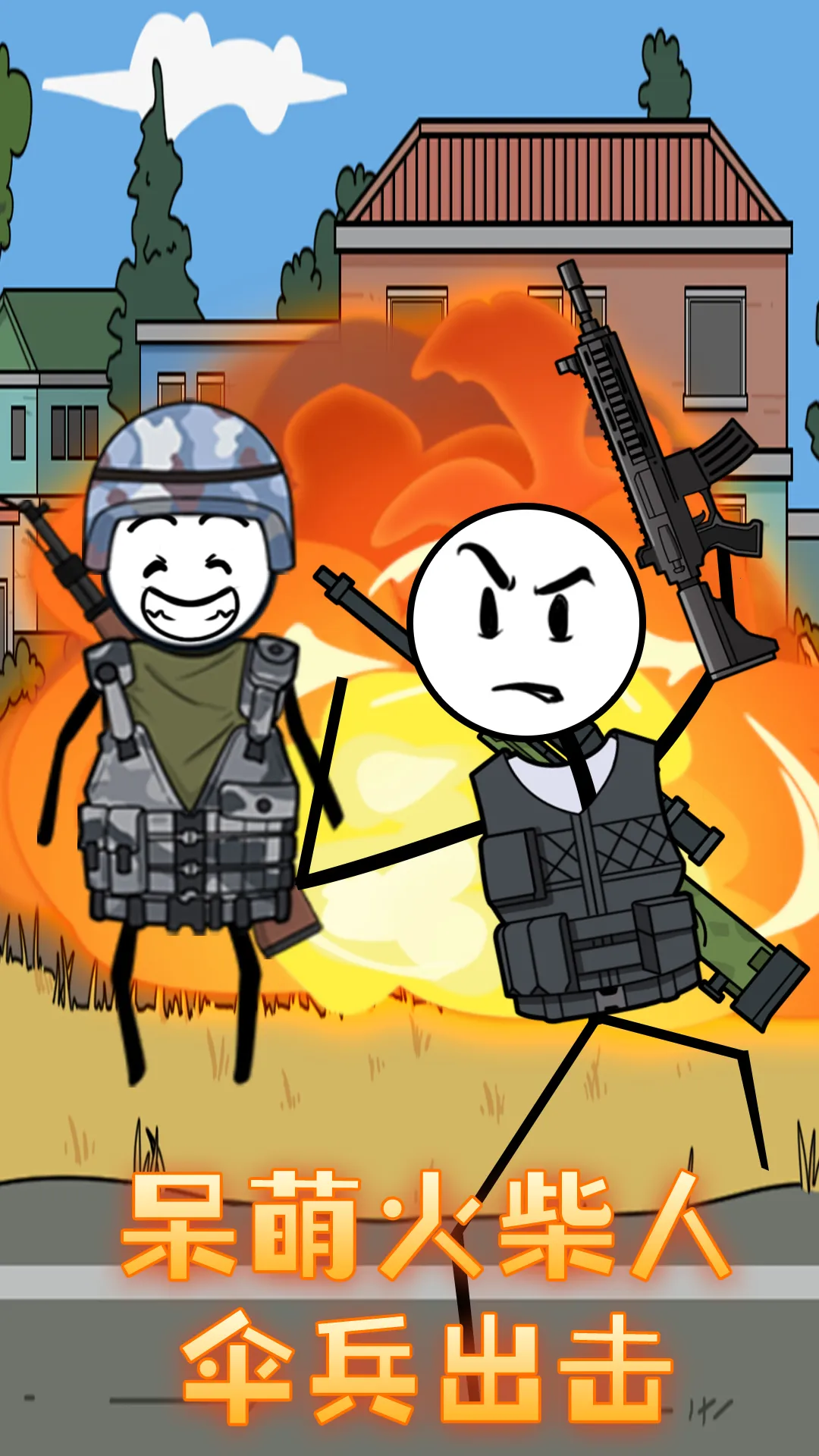 ����˴�Խ����v1.0.0 �ֻ���