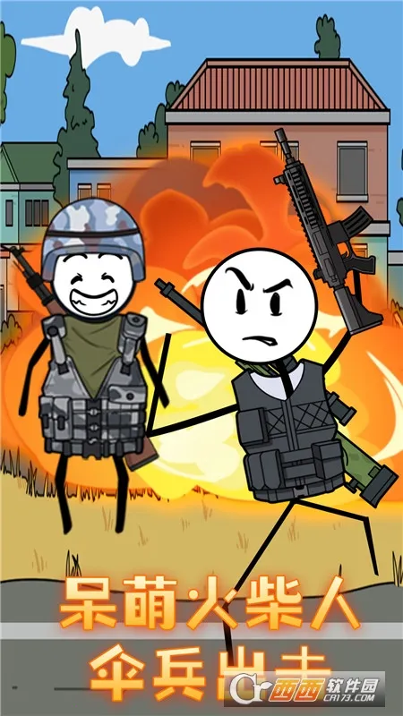 ����˴�Խ����v1.0.0 �ֻ���