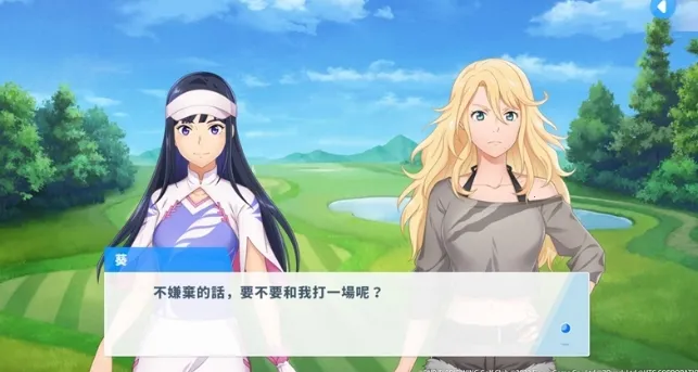 С��֮���Ӹ˰ɸ�����Ů2026����