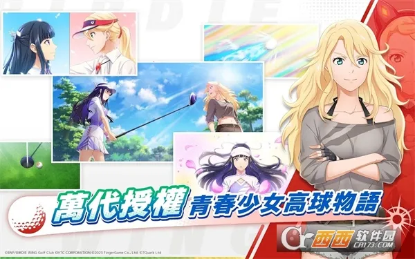 С��֮���Ӹ˰ɸ�����Ů2026����v1.4.1 ��׿��