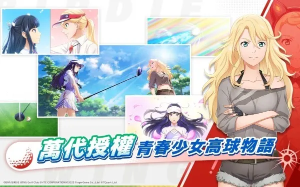 С��֮���Ӹ˰ɸ�����Ů2026����v1.4.1 ��׿��