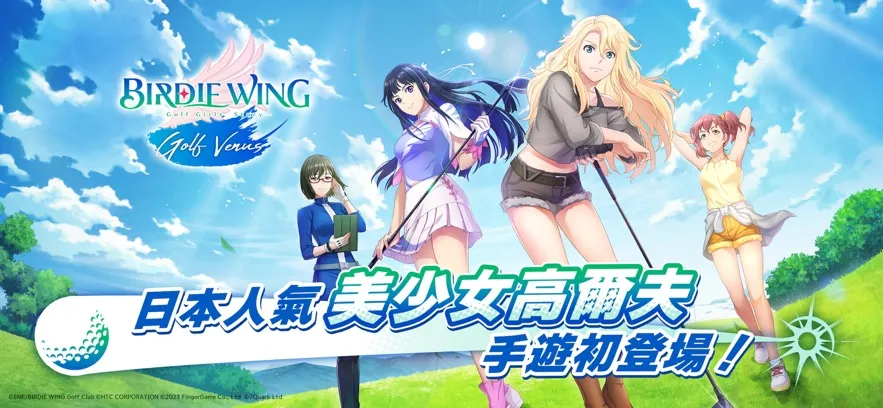 С��֮���Ӹ˰ɸ�����Ů2026����v1.4.1 ��׿��