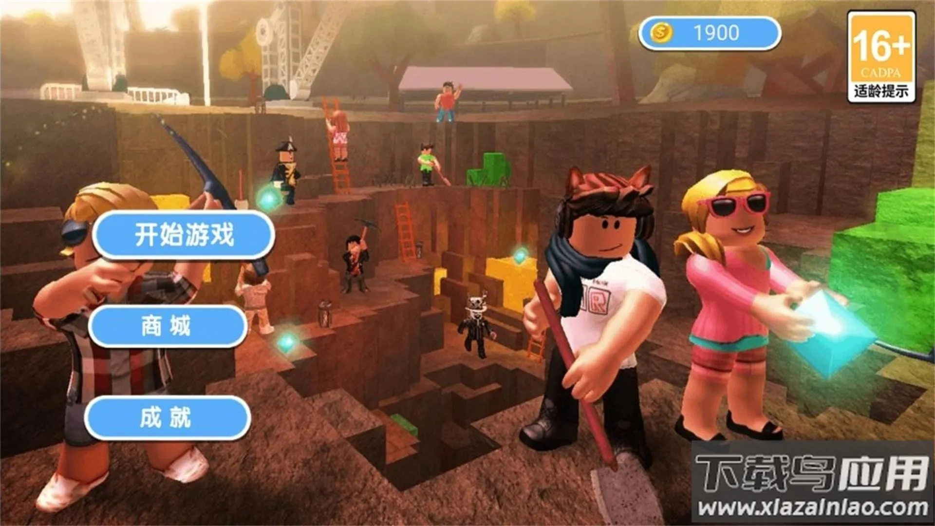 �����Ƕ��˴󴳹�2026���°汾v1.0.1 ��׿��