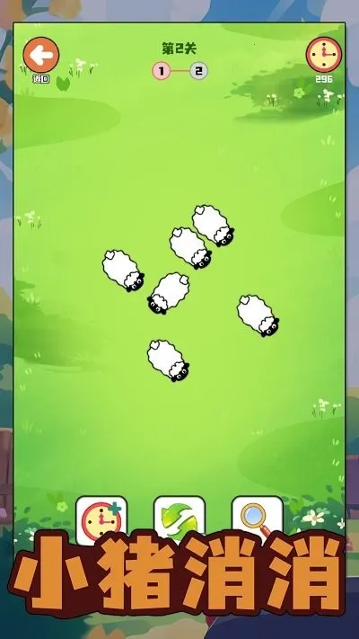 С������2026����v1.02 �ֻ���