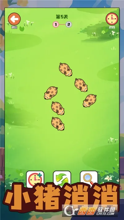 С������2026����v1.02 �ֻ���