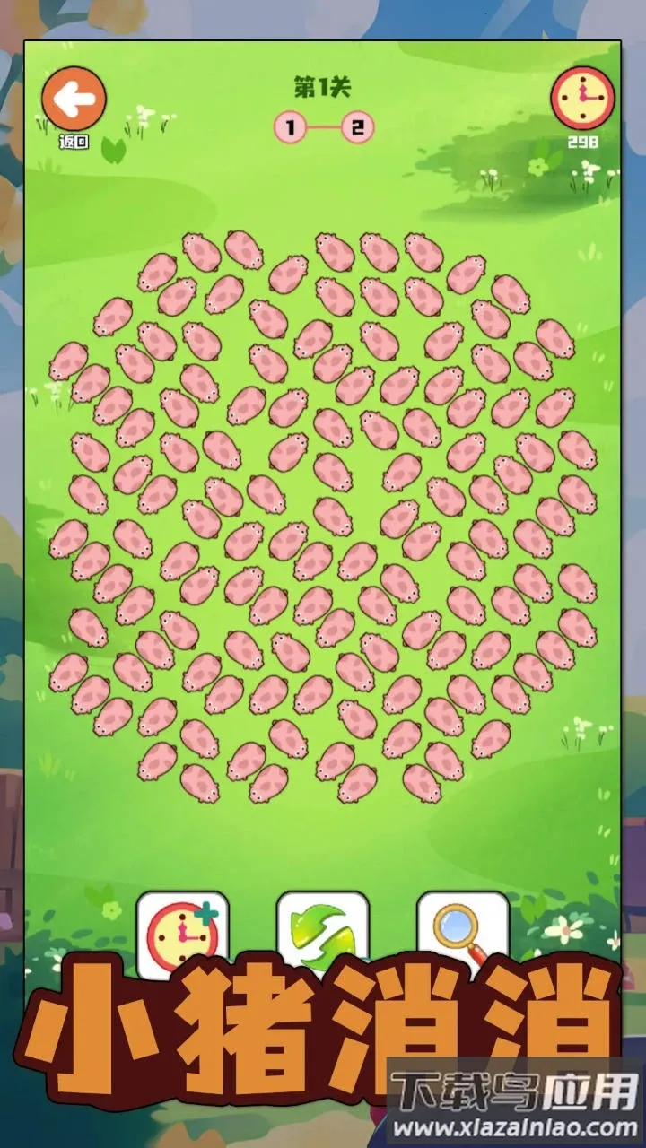 С������2026����v1.02 �ֻ���