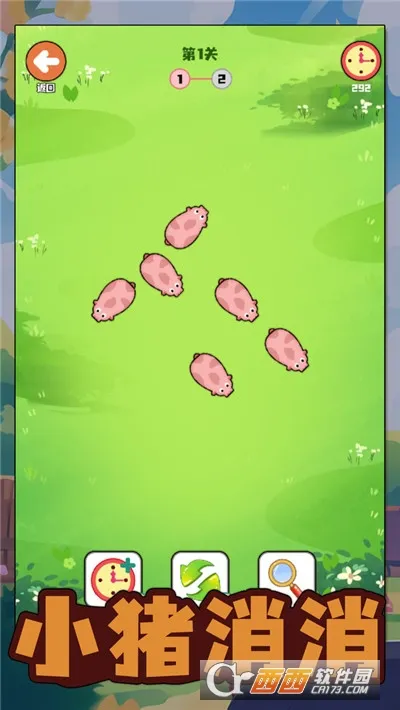 С������2026����v1.02 �ֻ���