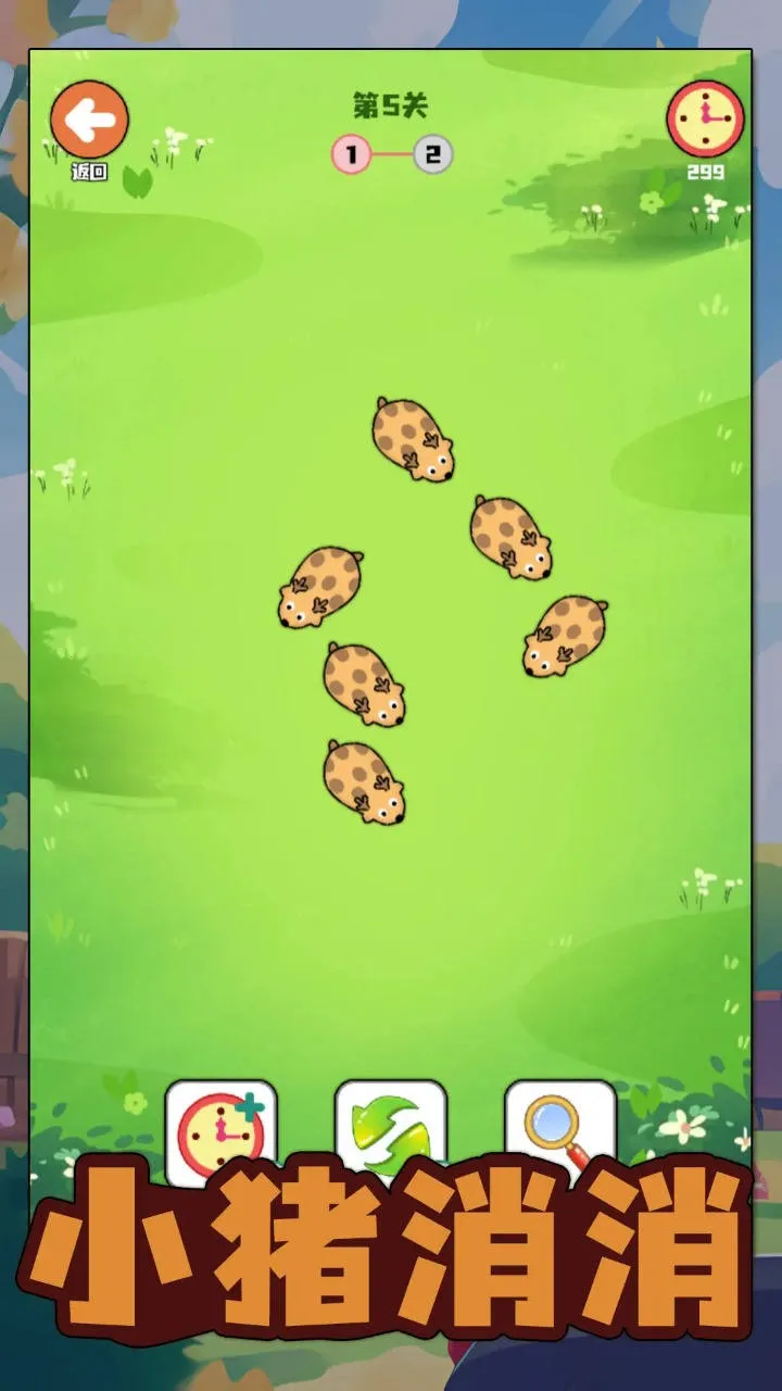 С������2026����v1.02 �ֻ���