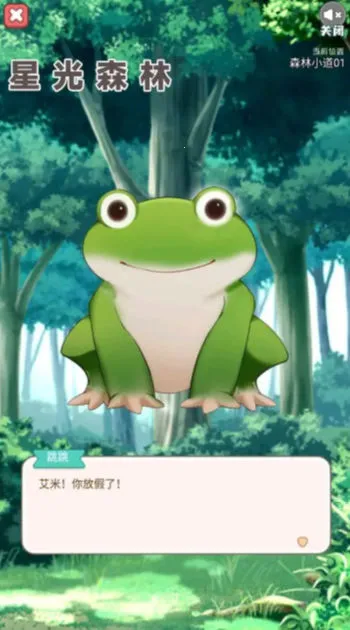 �ǹ�ɭ��v1.0.0 �ֻ���