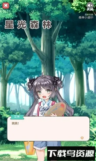 �ǹ�ɭ��v1.0.0 �ֻ���