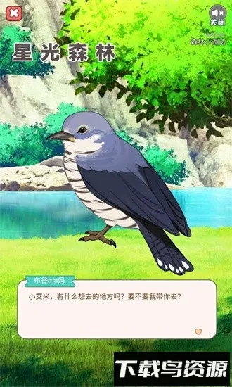 �ǹ�ɭ��v1.0.0 �ֻ���