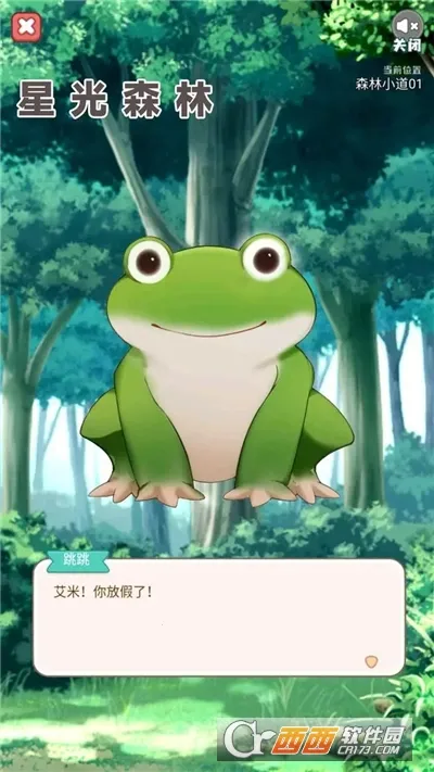 �ǹ�ɭ��v1.0.0 �ֻ���