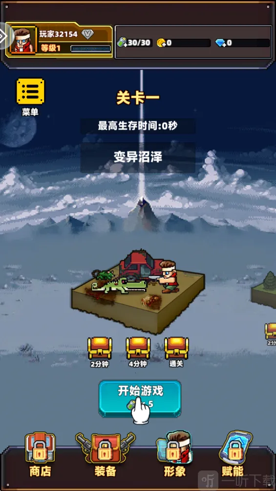 �����ȷ�2026���ذ�װ