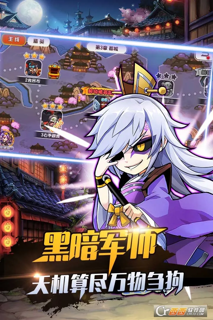 �����ȷ�2026���ذ�װv3.0.0 ��׿��