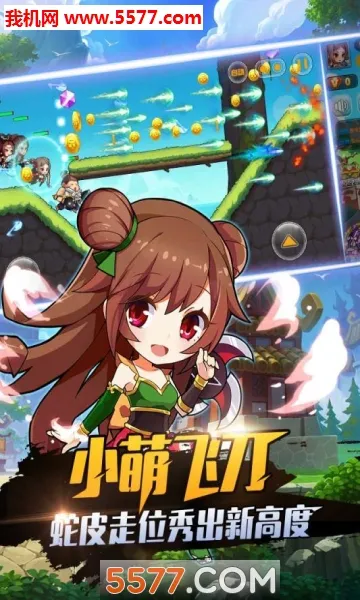 �����ȷ�2026���ذ�װv3.0.0 ��׿��