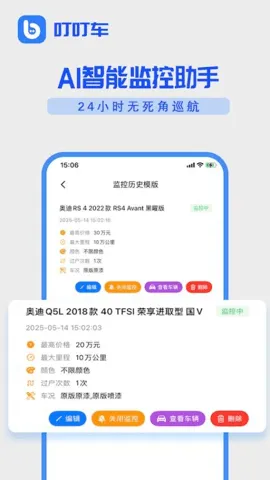 ������2026�ٷ����°汾version 1.0.2-appstore ��׿��