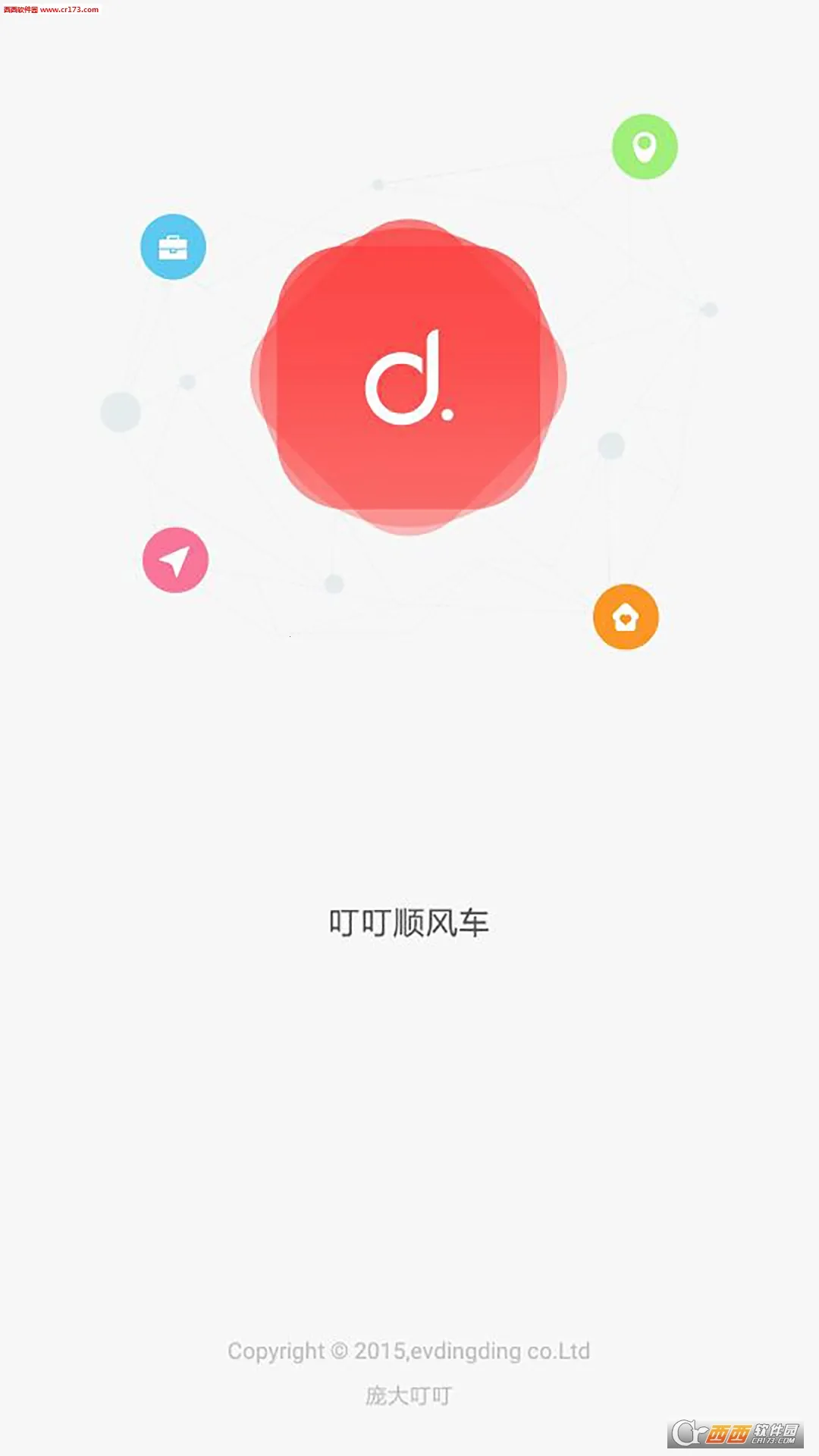 ������2026�ٷ����°汾version 1.0.2-appstore ��׿��