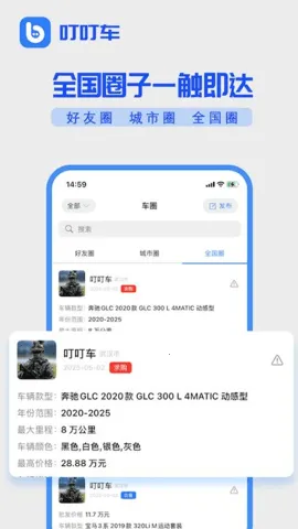 ������2026�ٷ����°汾version 1.0.2-appstore ��׿��