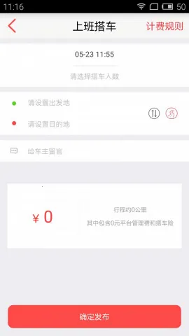 ������2026�ٷ����°汾version 1.0.2-appstore ��׿��