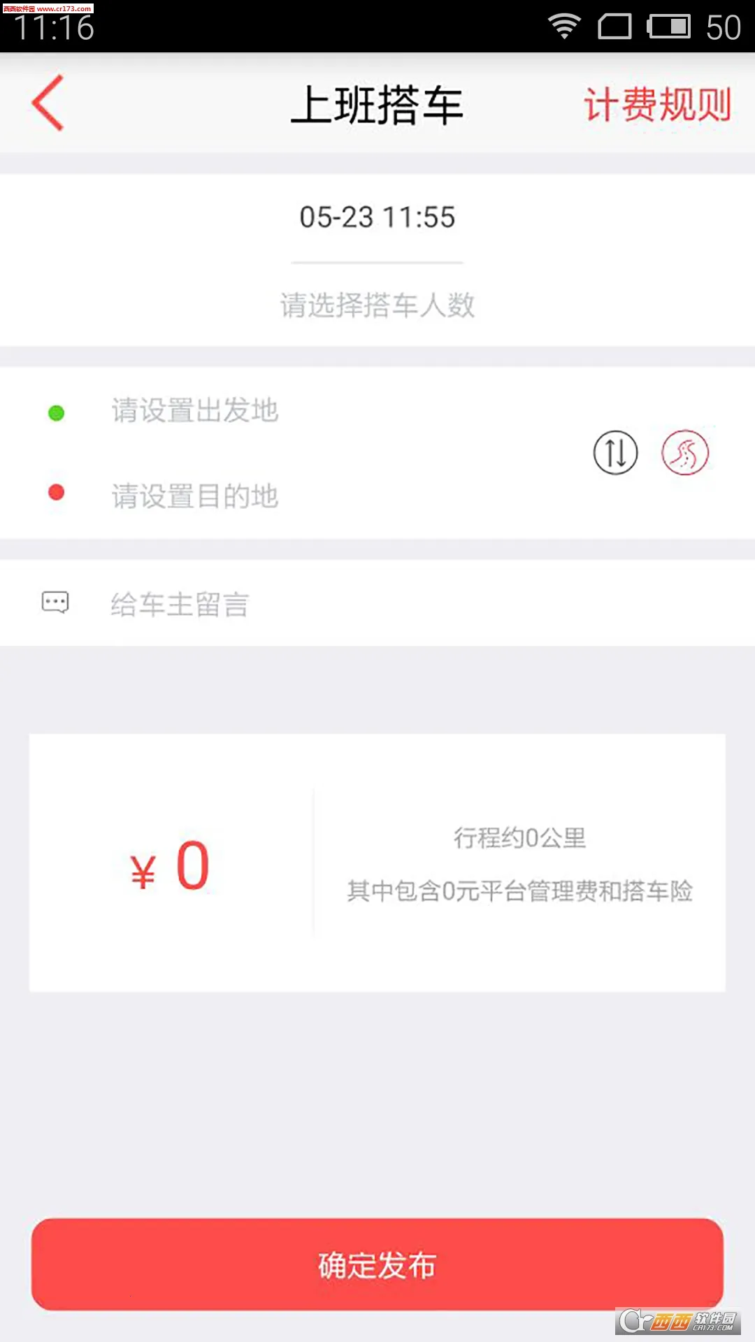 ������2026�ٷ����°汾version 1.0.2-appstore ��׿��