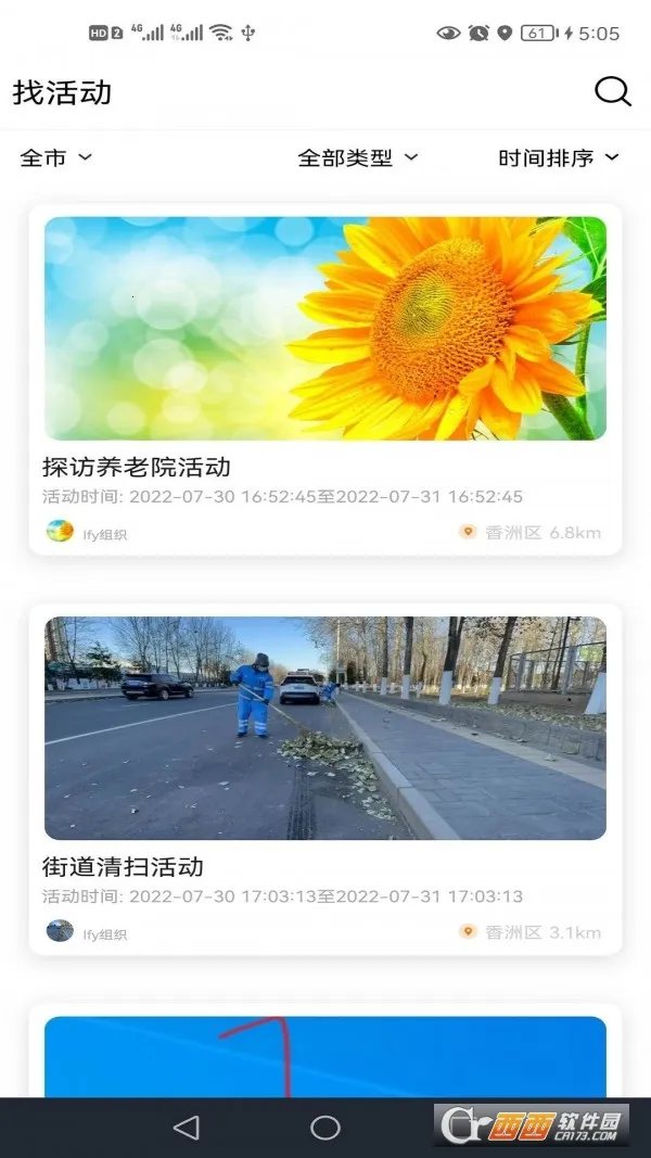 �������ػ������ֻ���v3.4.3.2 ��׿��