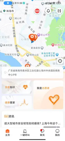 �������ػ������ֻ���v3.4.3.2 ��׿��