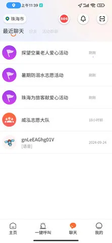 �������ػ������ֻ���v3.4.3.2 ��׿��