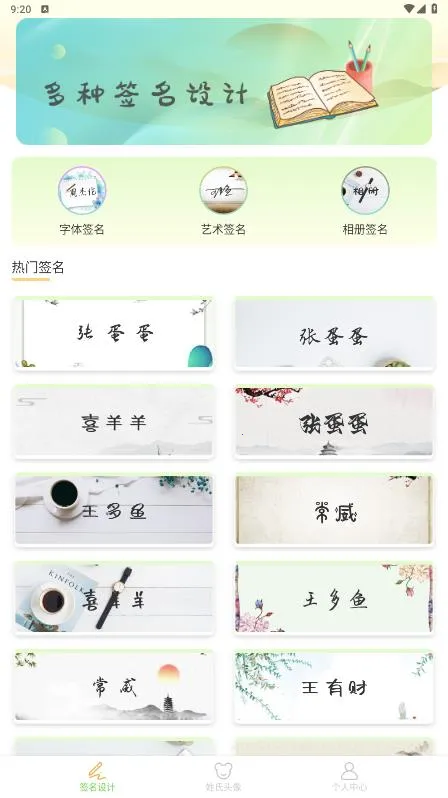 ǩ���������2026�ٷ����°汾V1.0.7 ��׿��