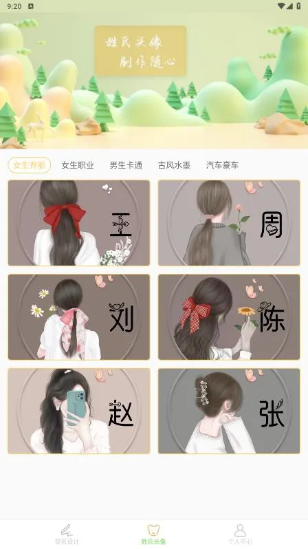 ǩ���������2026�ٷ����°汾V1.0.7 ��׿��