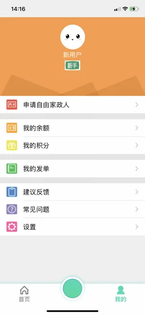 ���˼���v3.4.0 ��׿��