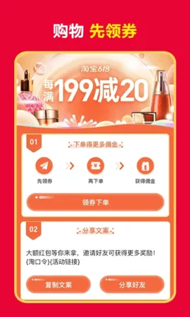 ��ë��v1.23.47 ��׿��